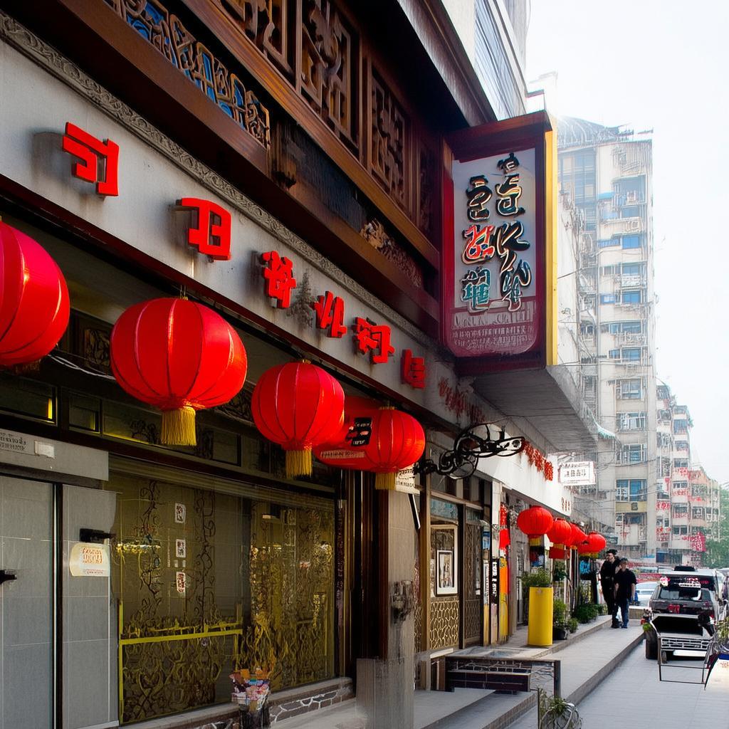 同城美业热榜莱芜店