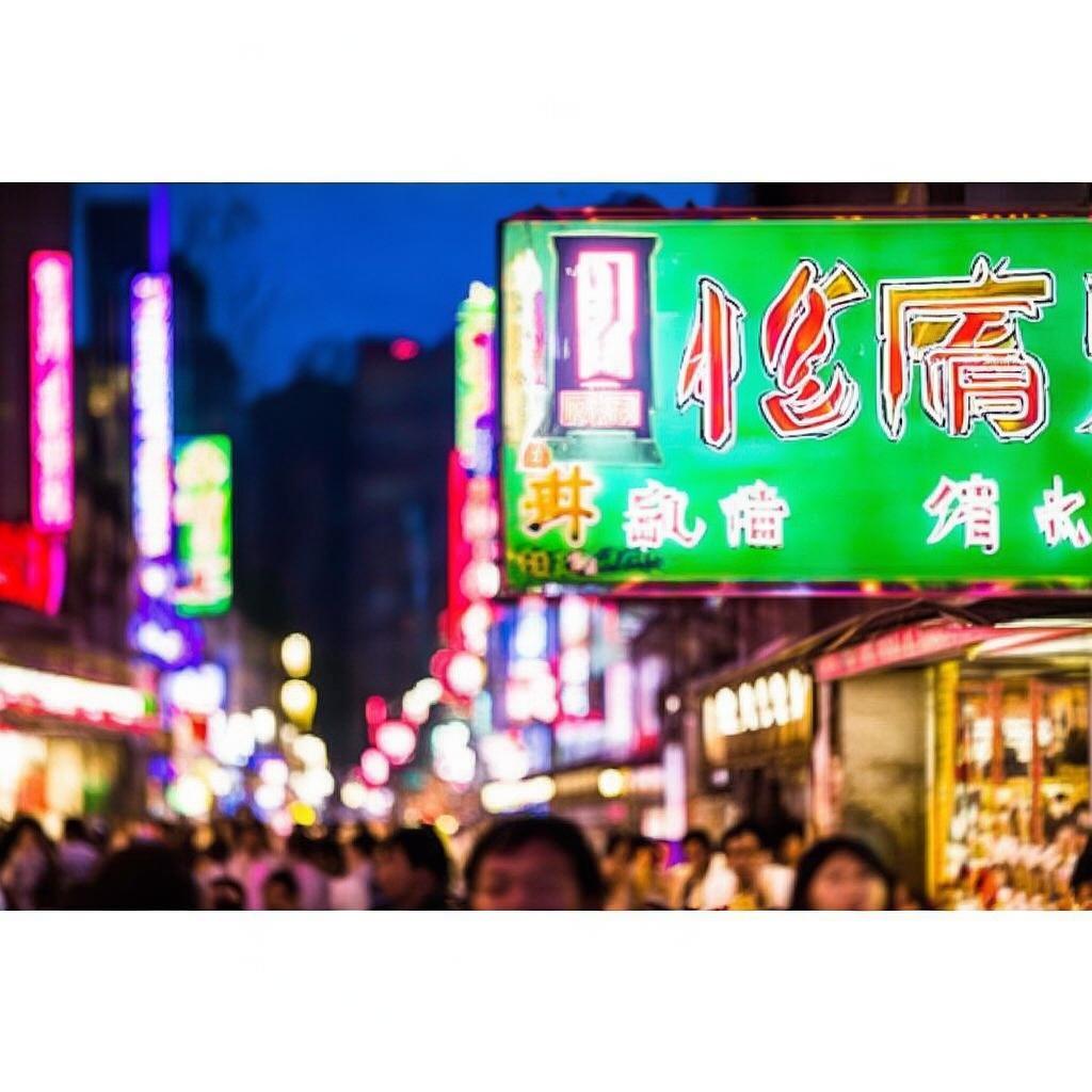 云阳同城美业电话号码